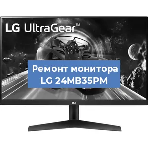 Замена ламп подсветки на мониторе LG 24MB35PM в Ижевске